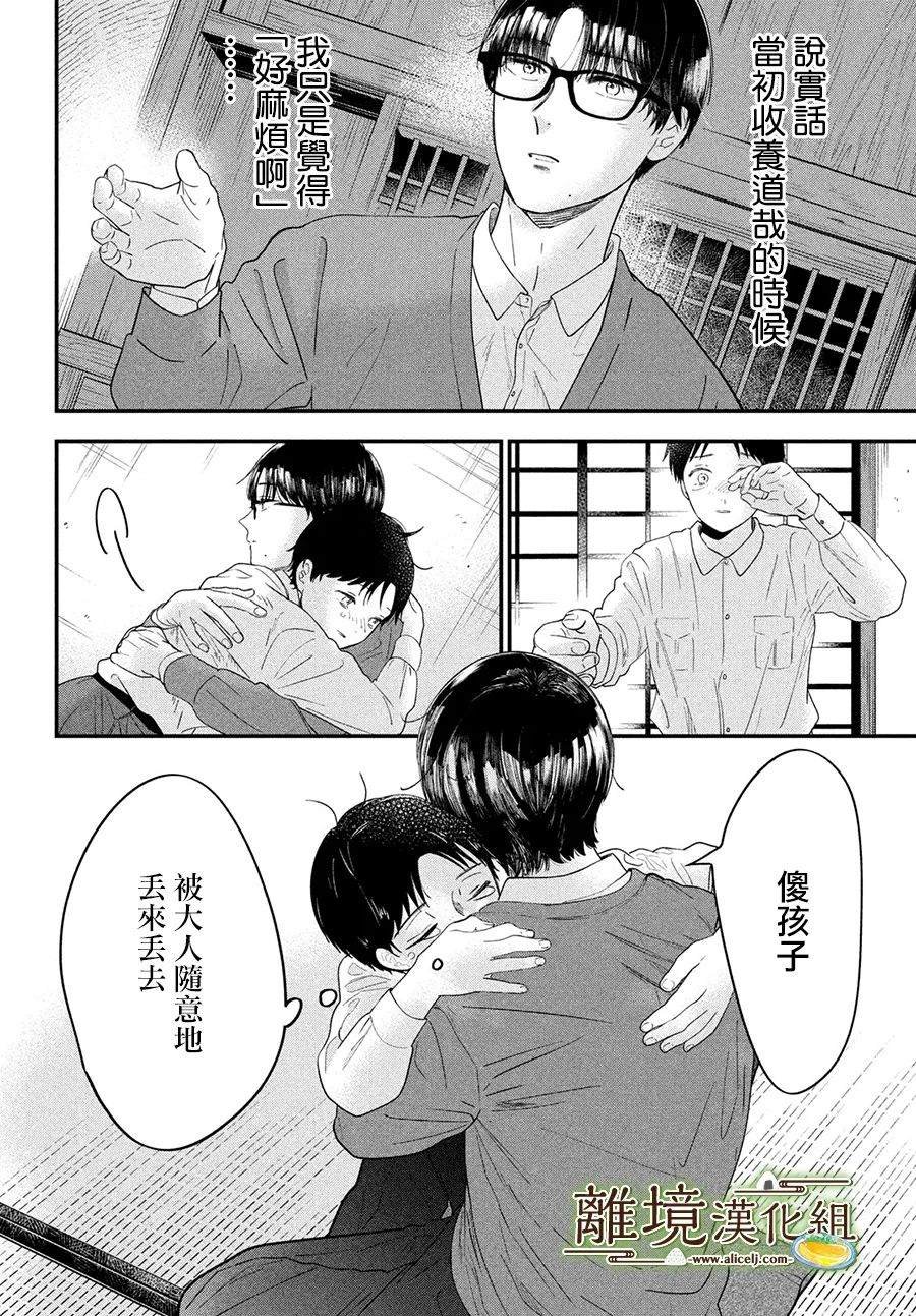 第62话