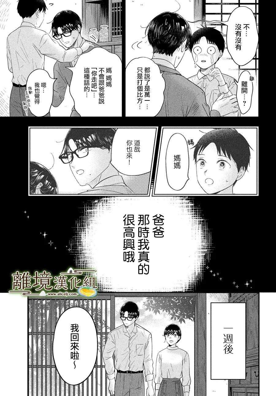 第62话