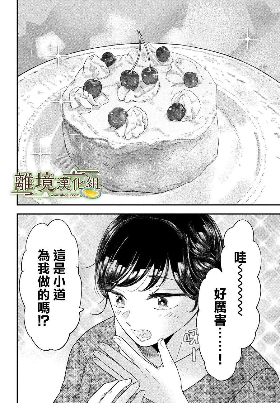 第62话