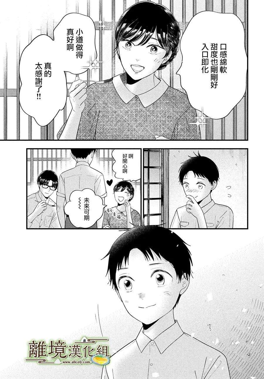 第62话