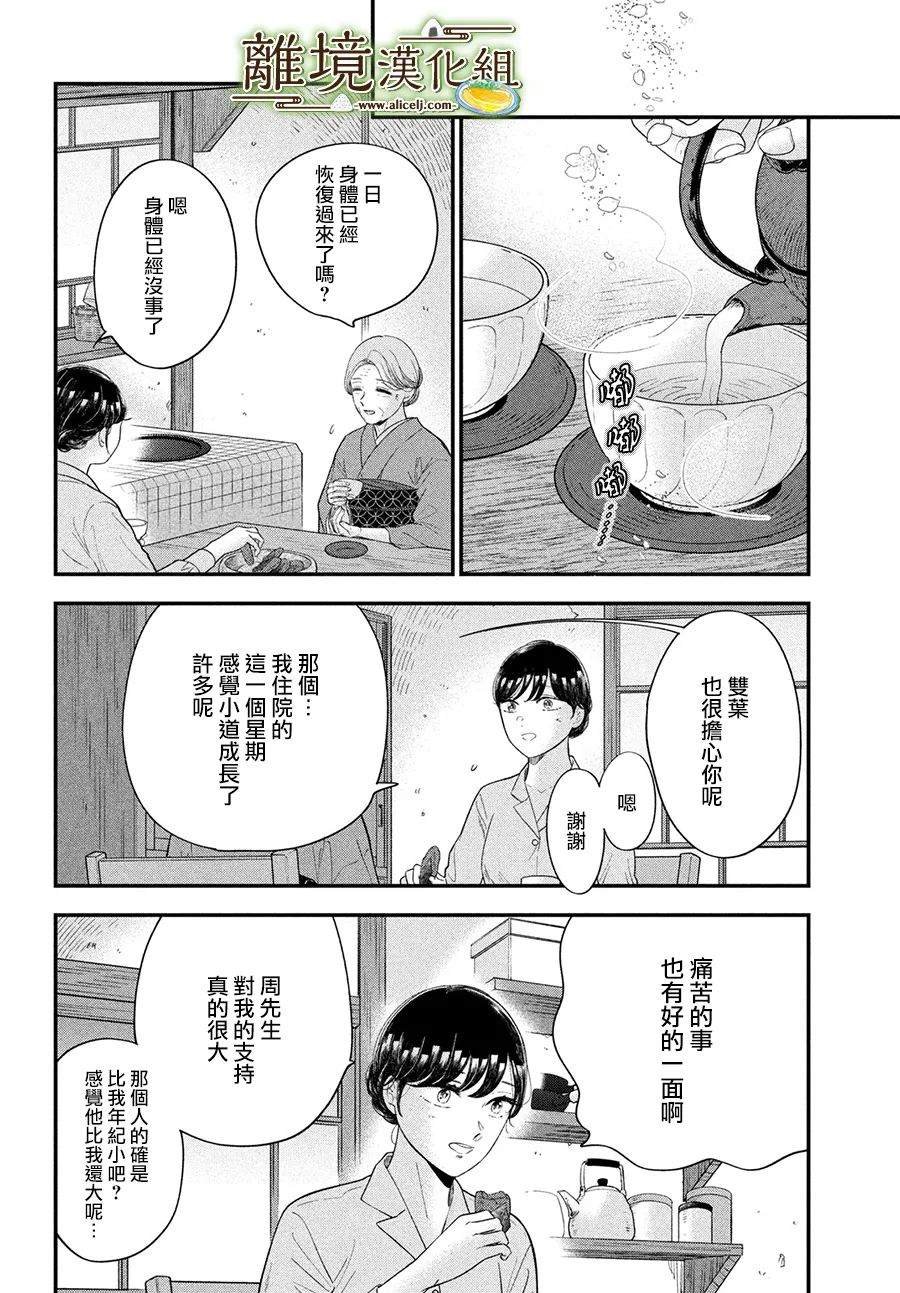 第62话
