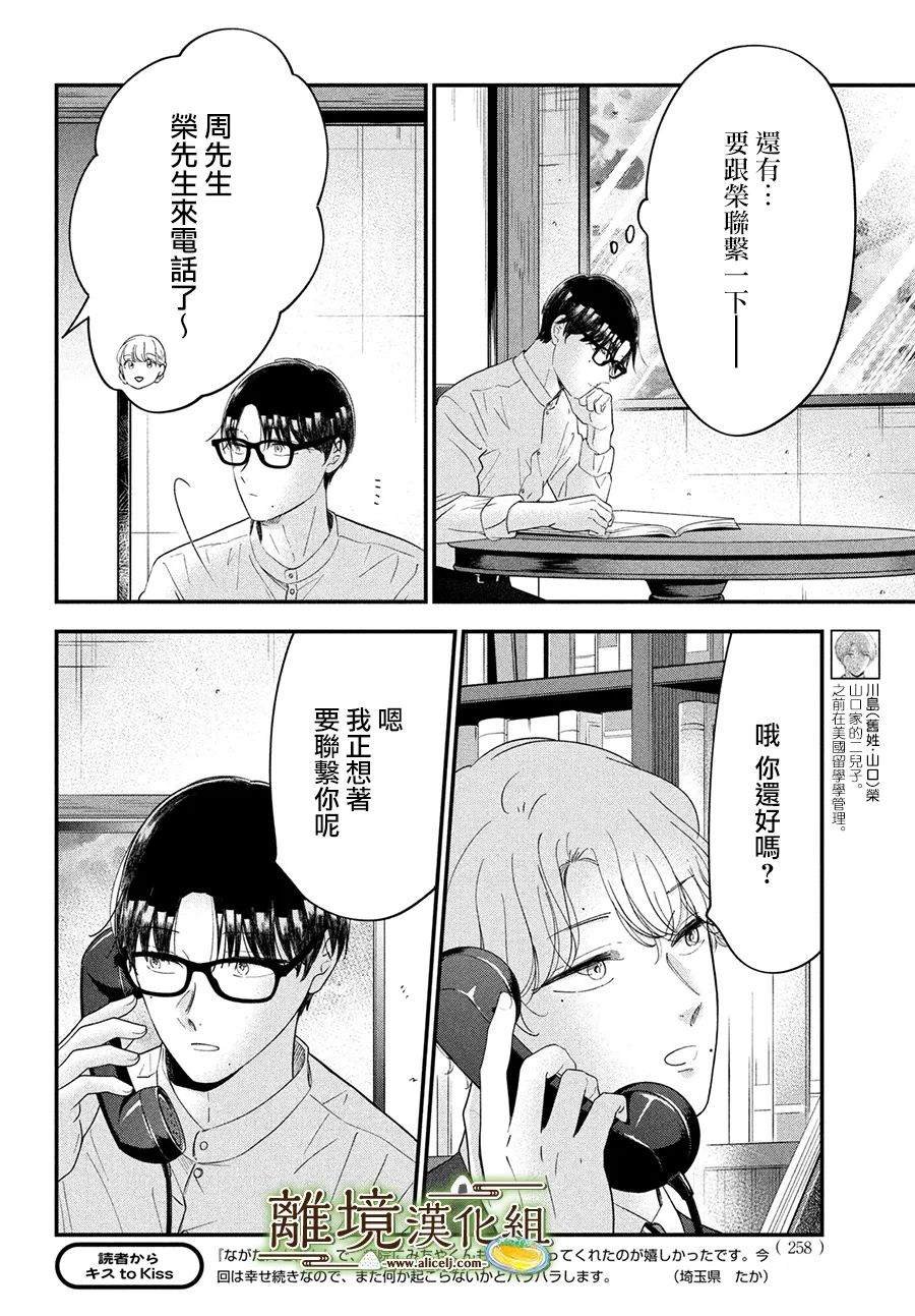 第62话