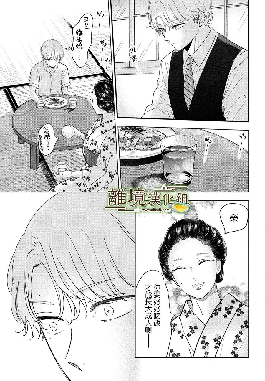 第63话