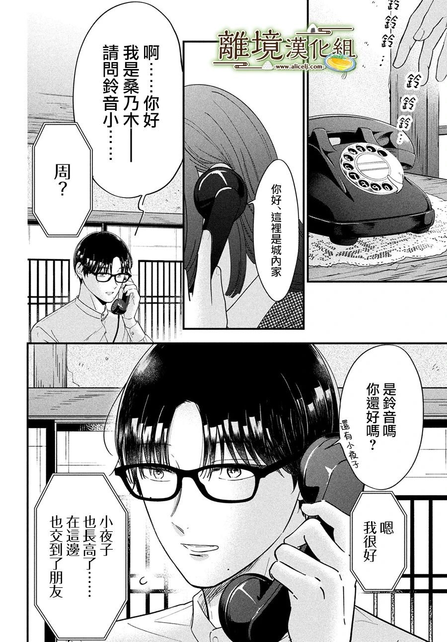 第63话