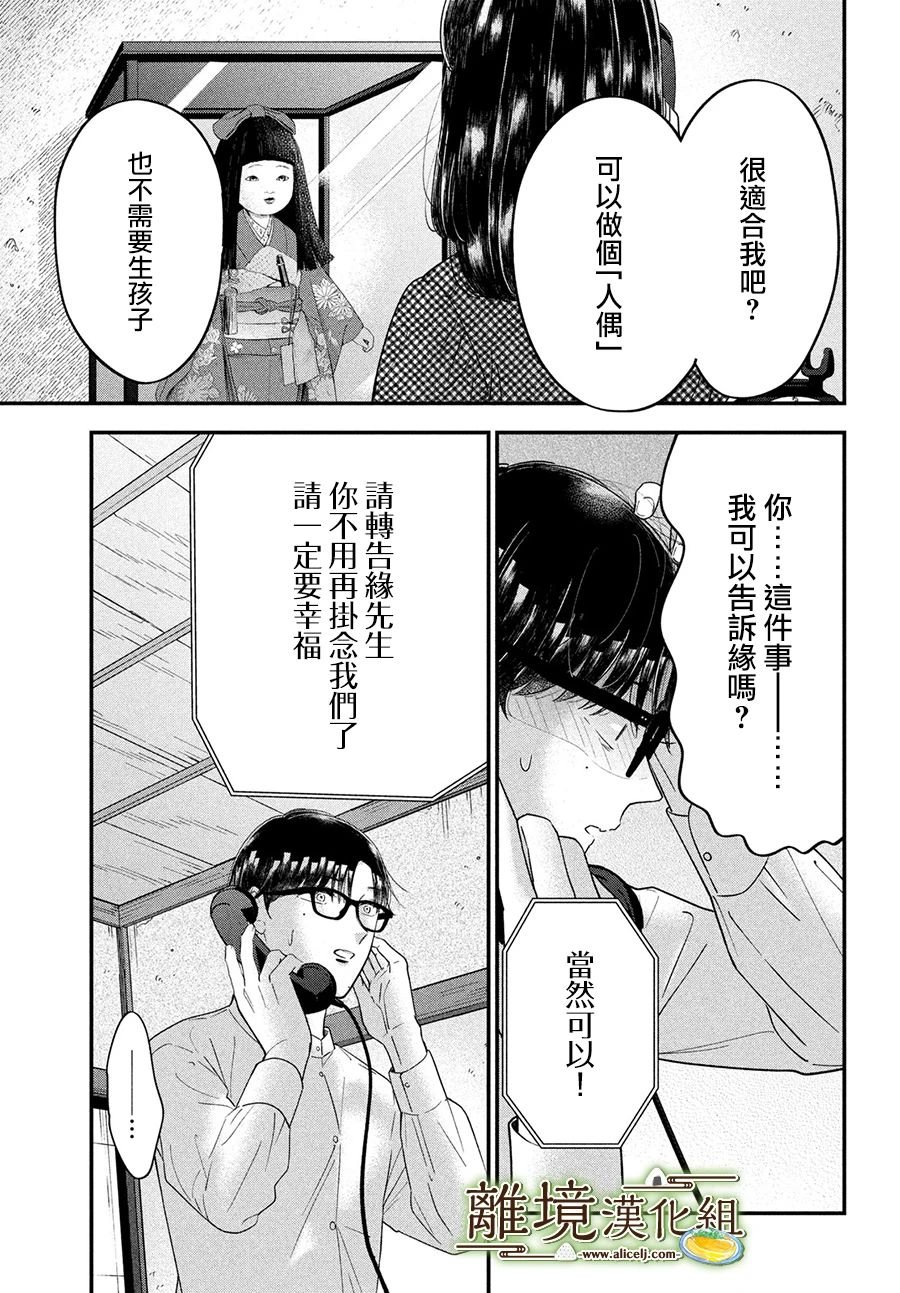 第63话