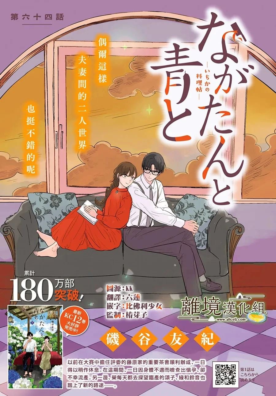 第64话
