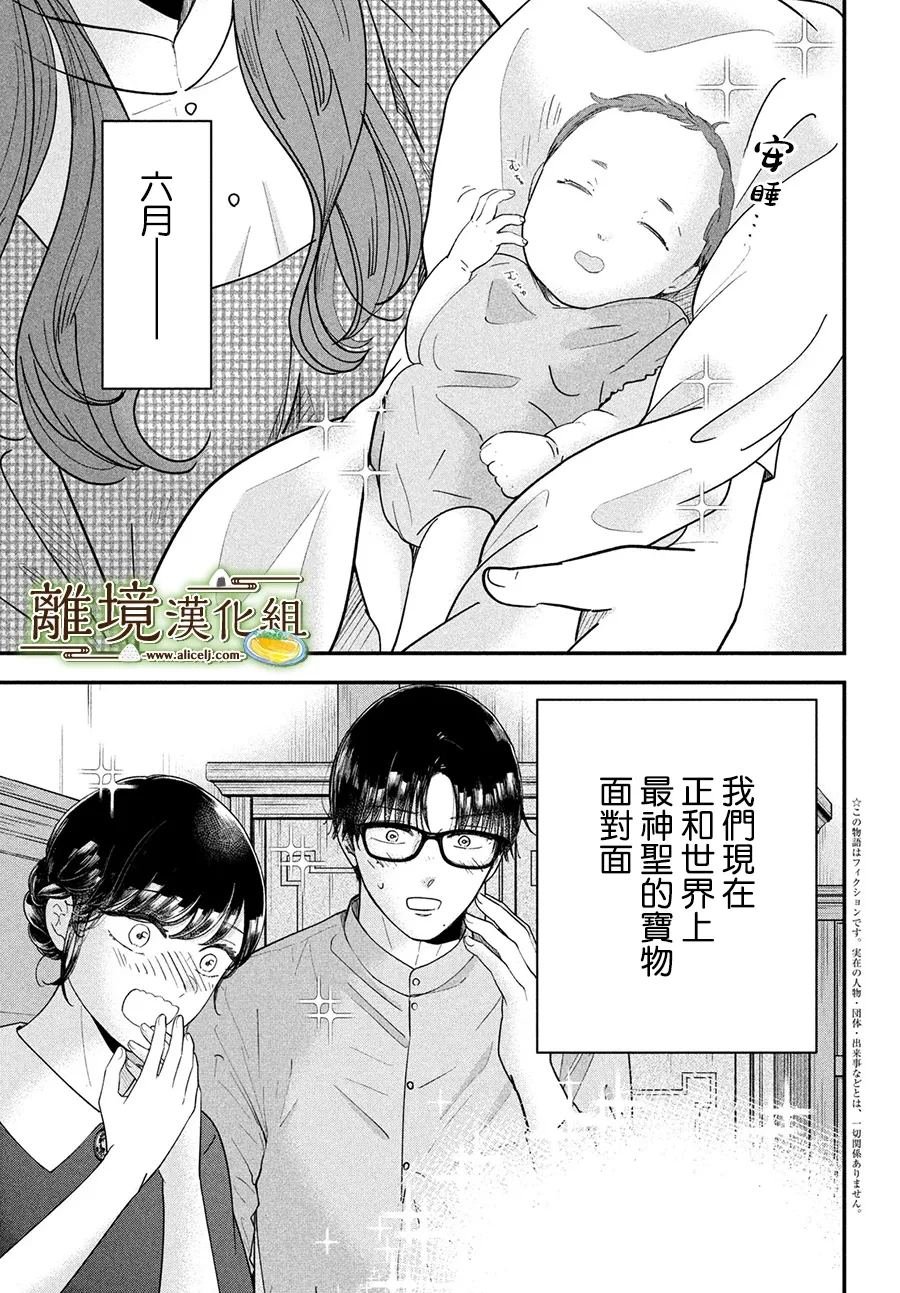 第64话
