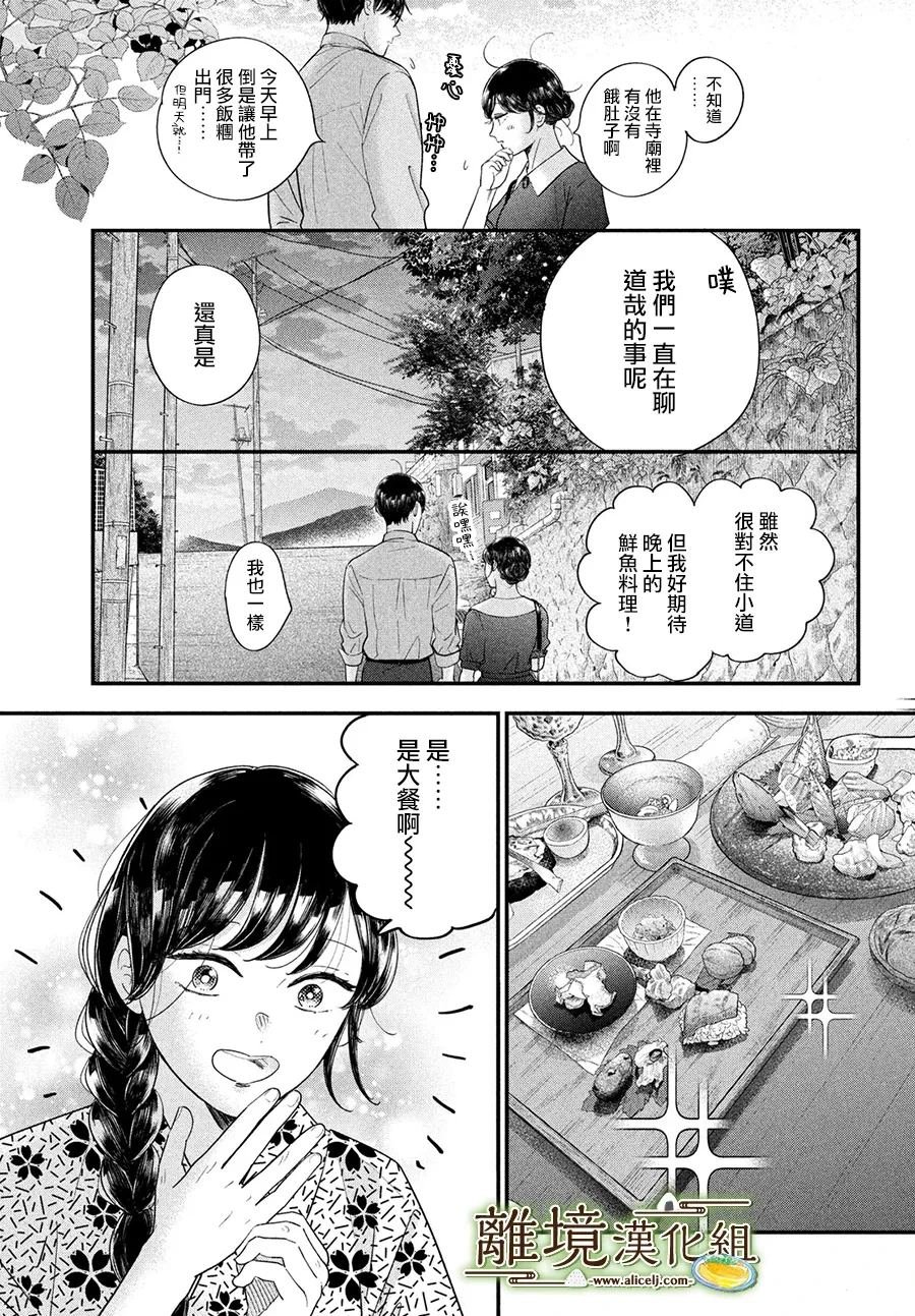 第64话