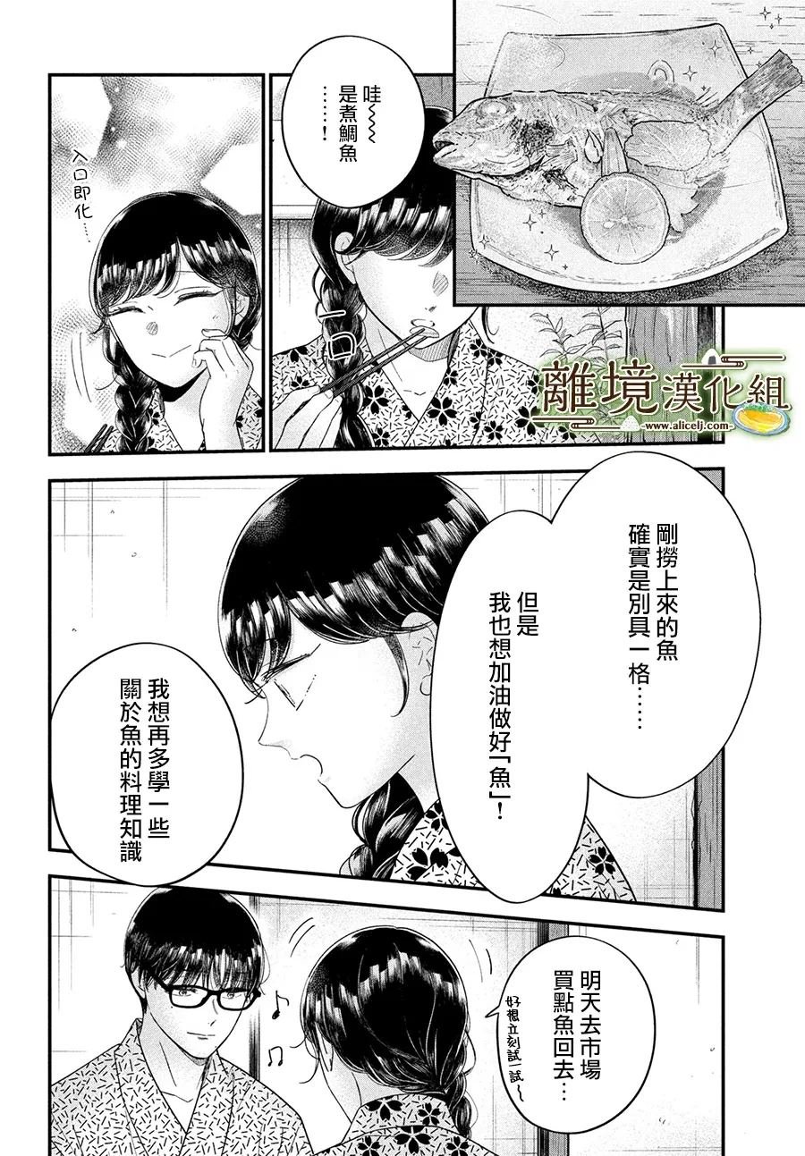 第64话