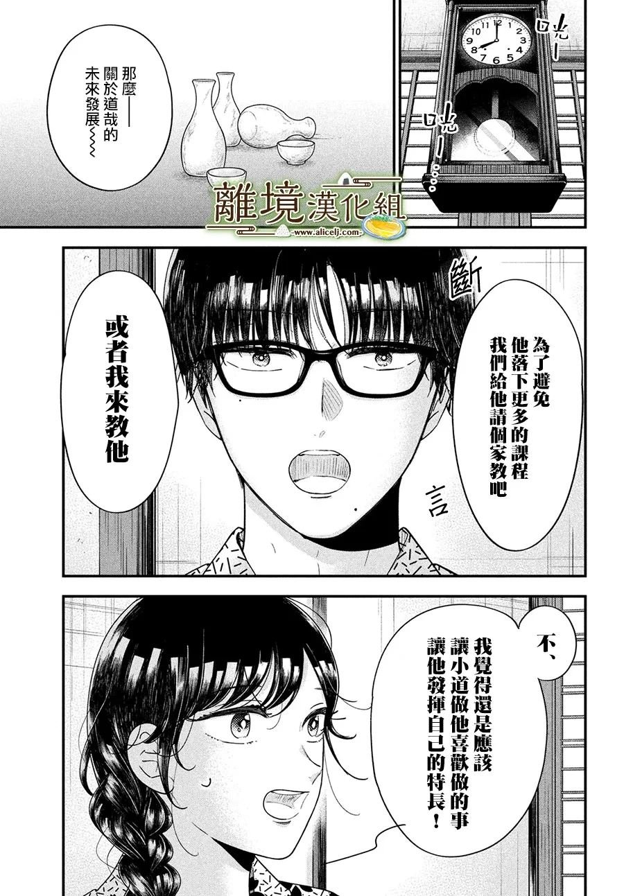 第64话