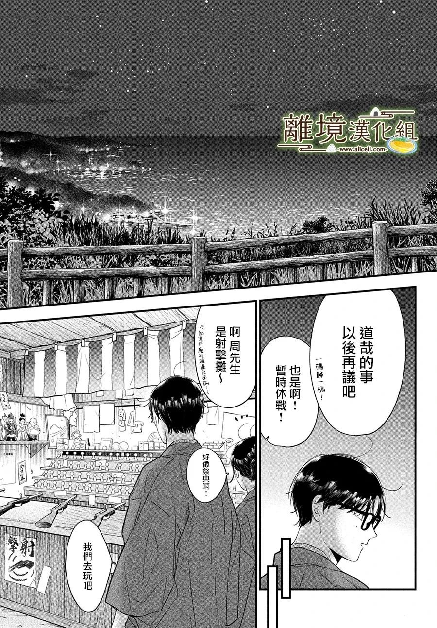 第64话