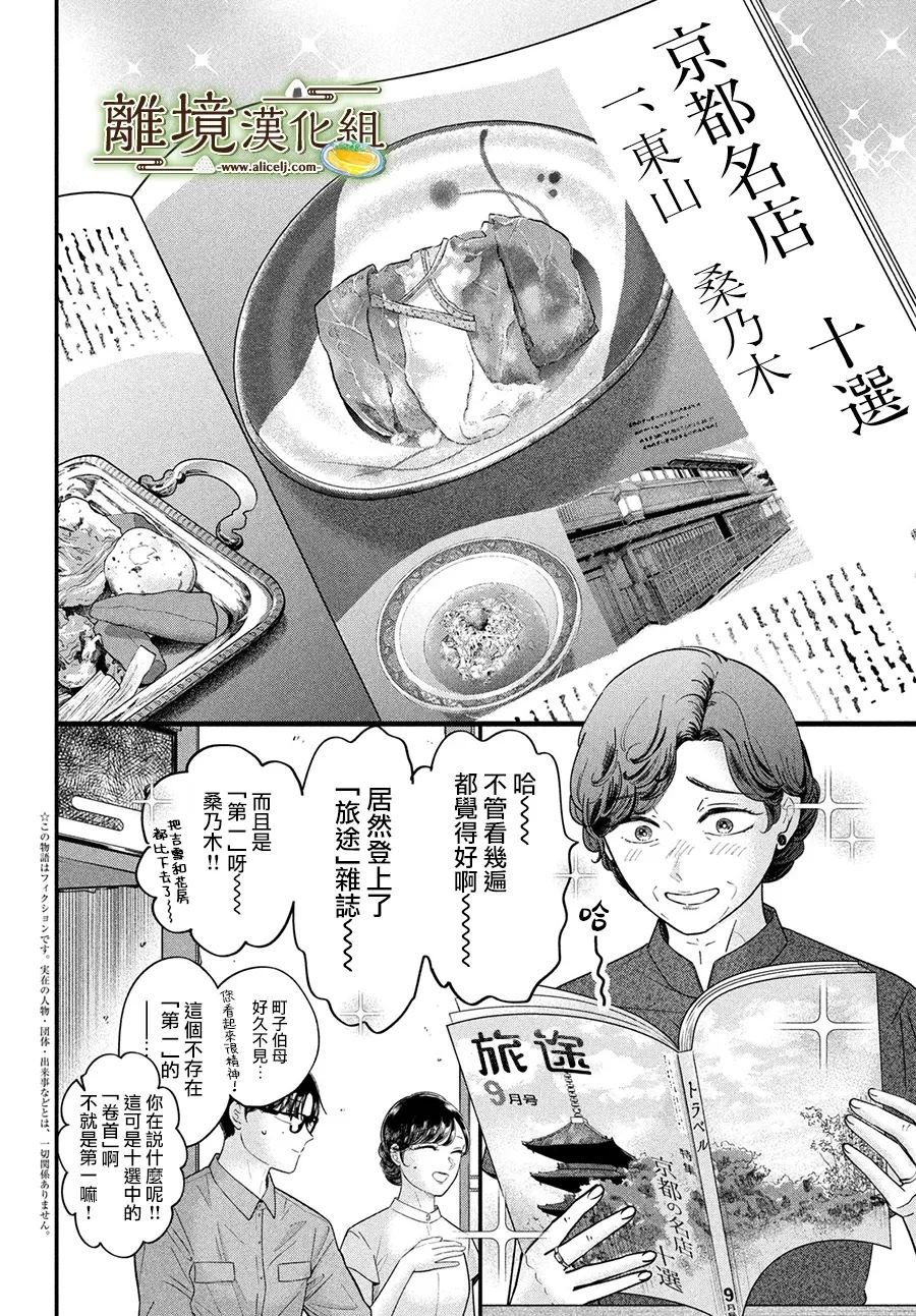 第65话
