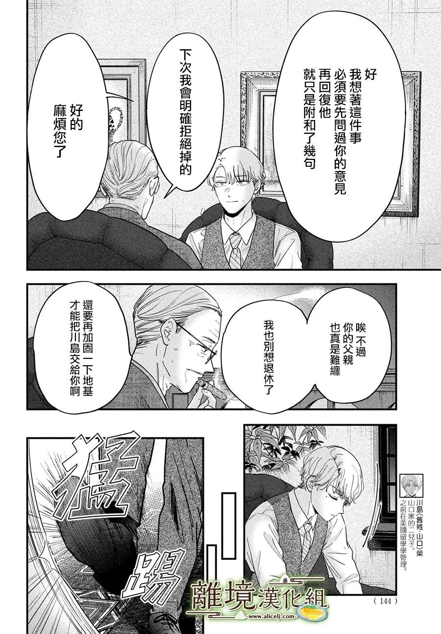 第65话