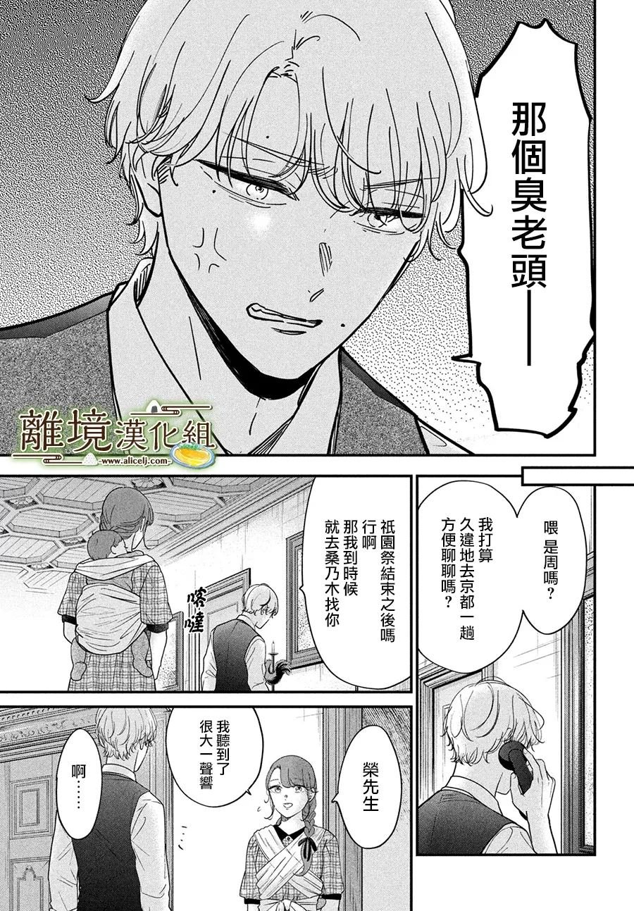 第65话