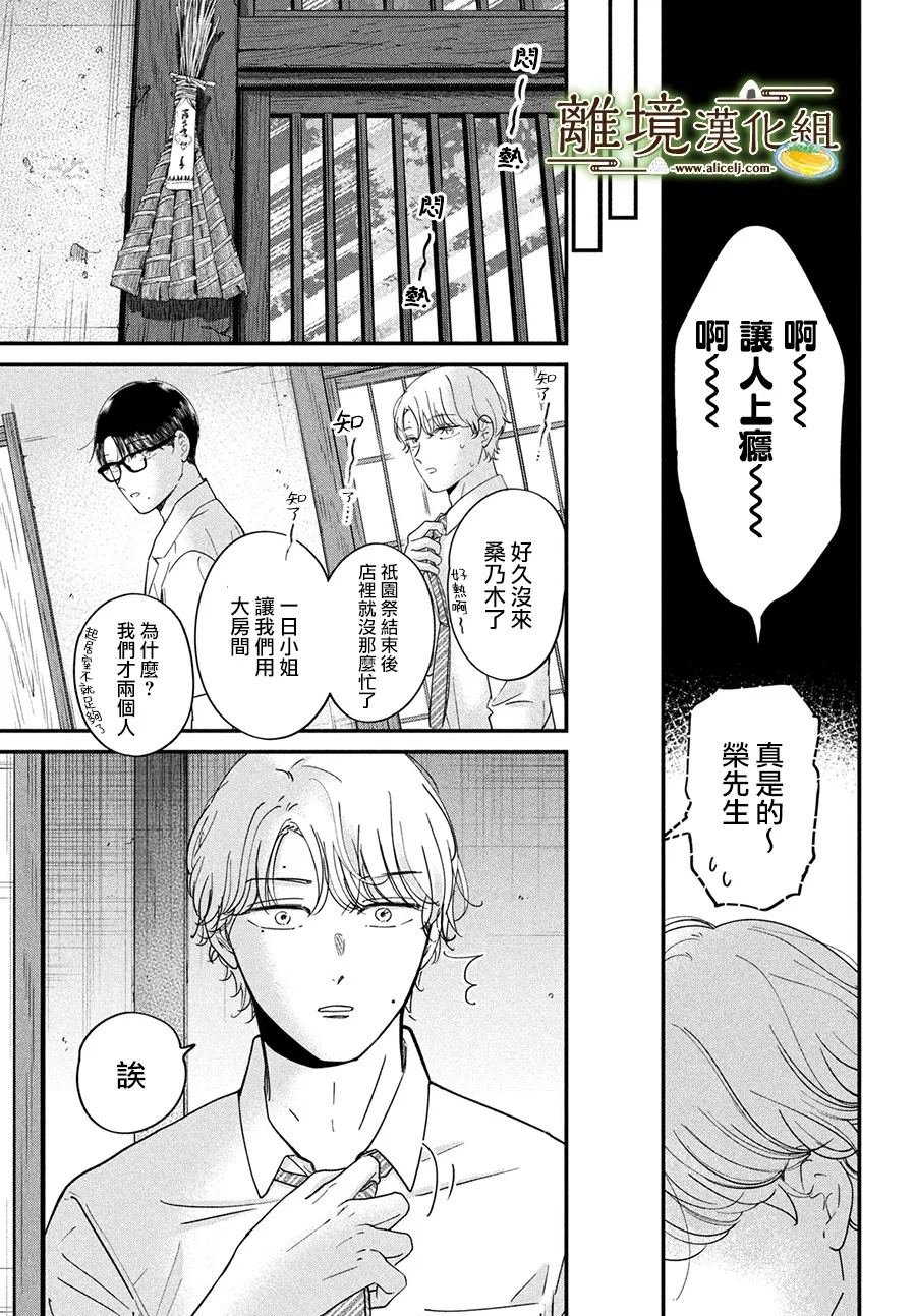 第65话