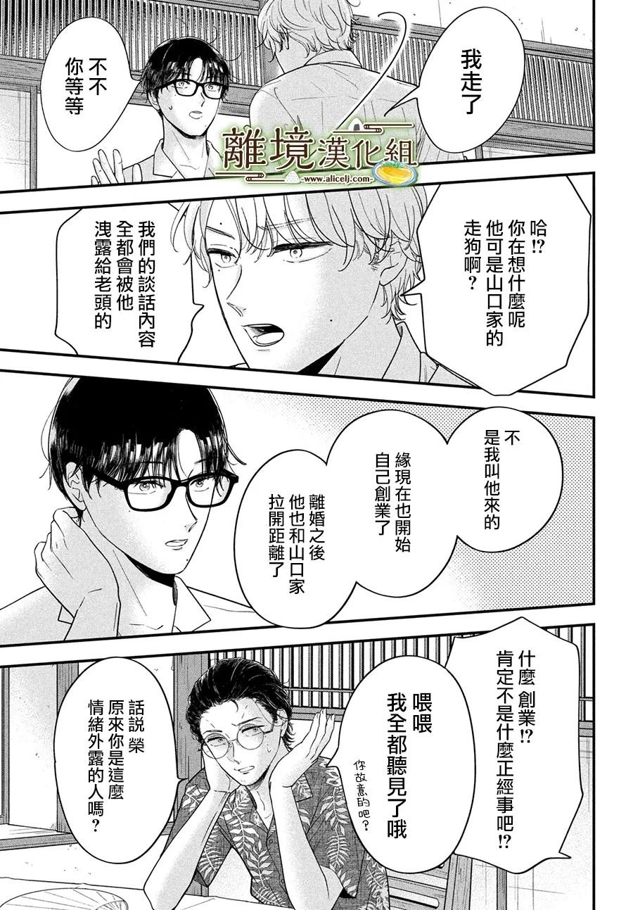 第65话
