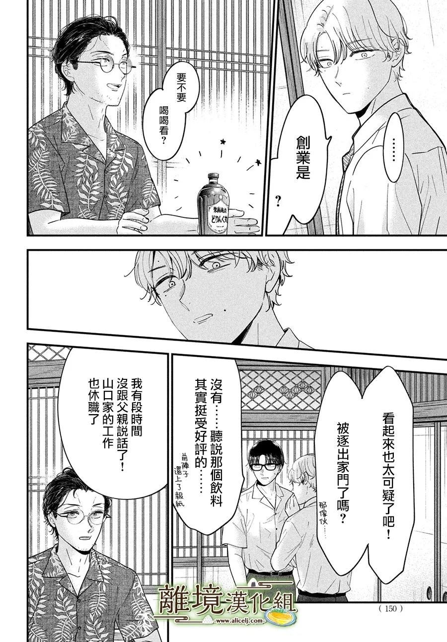 第65话