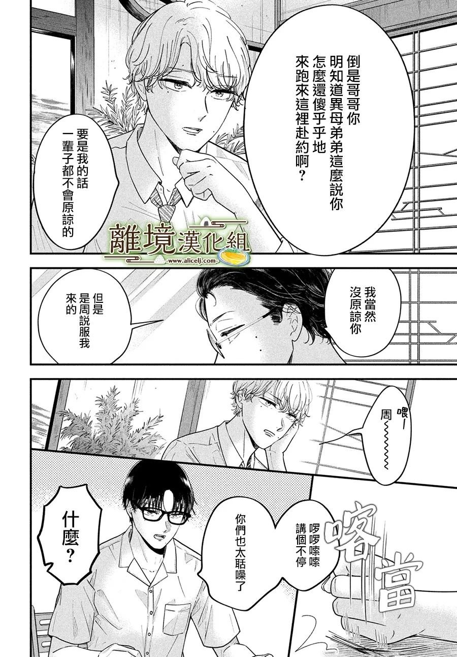 第65话