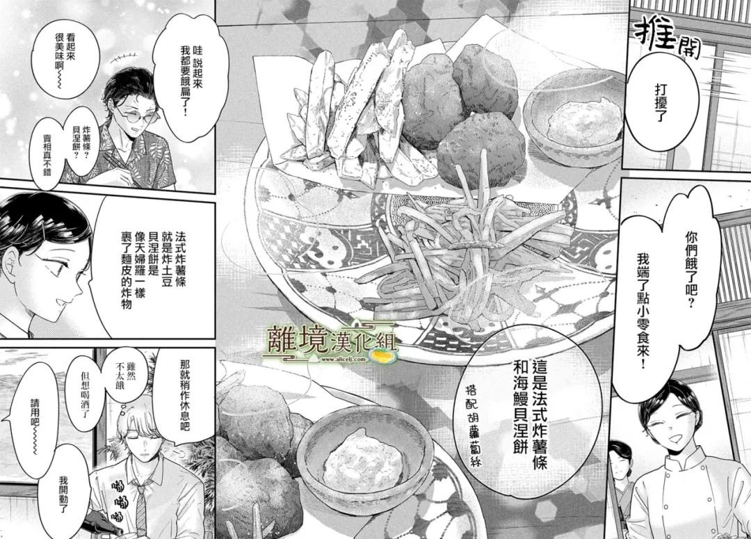 第65话
