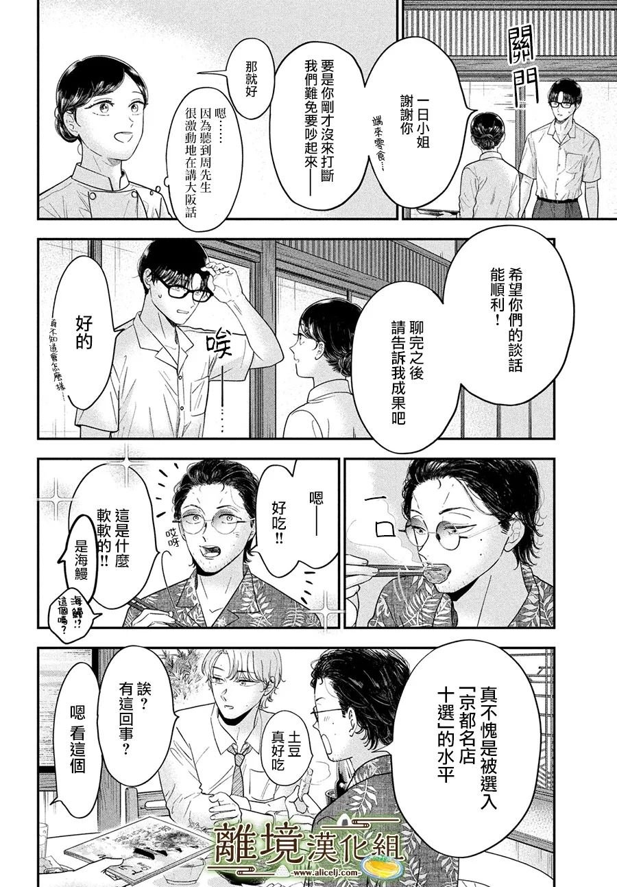 第65话