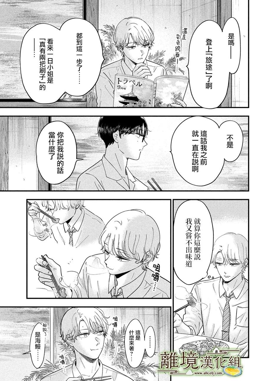 第65话
