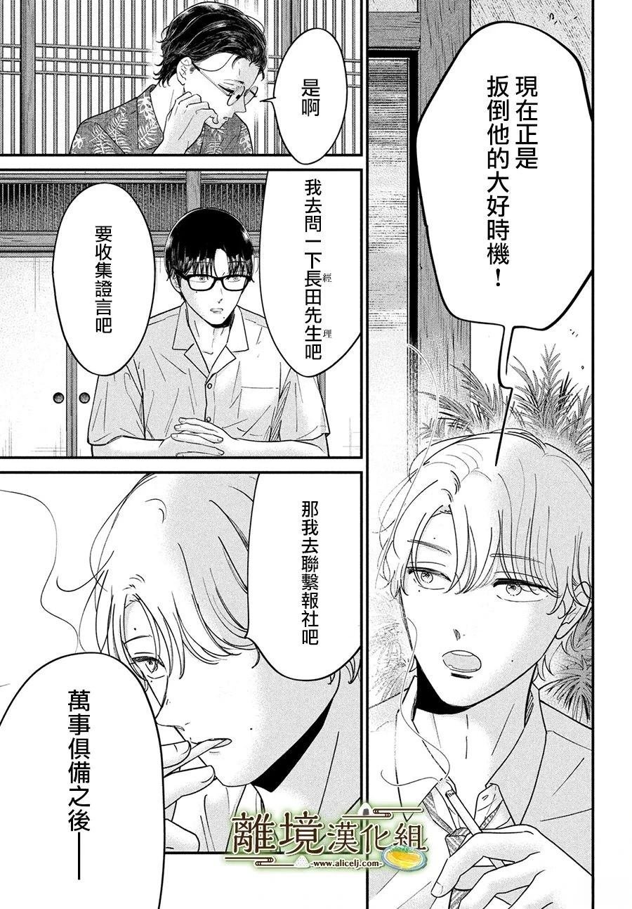 第66话
