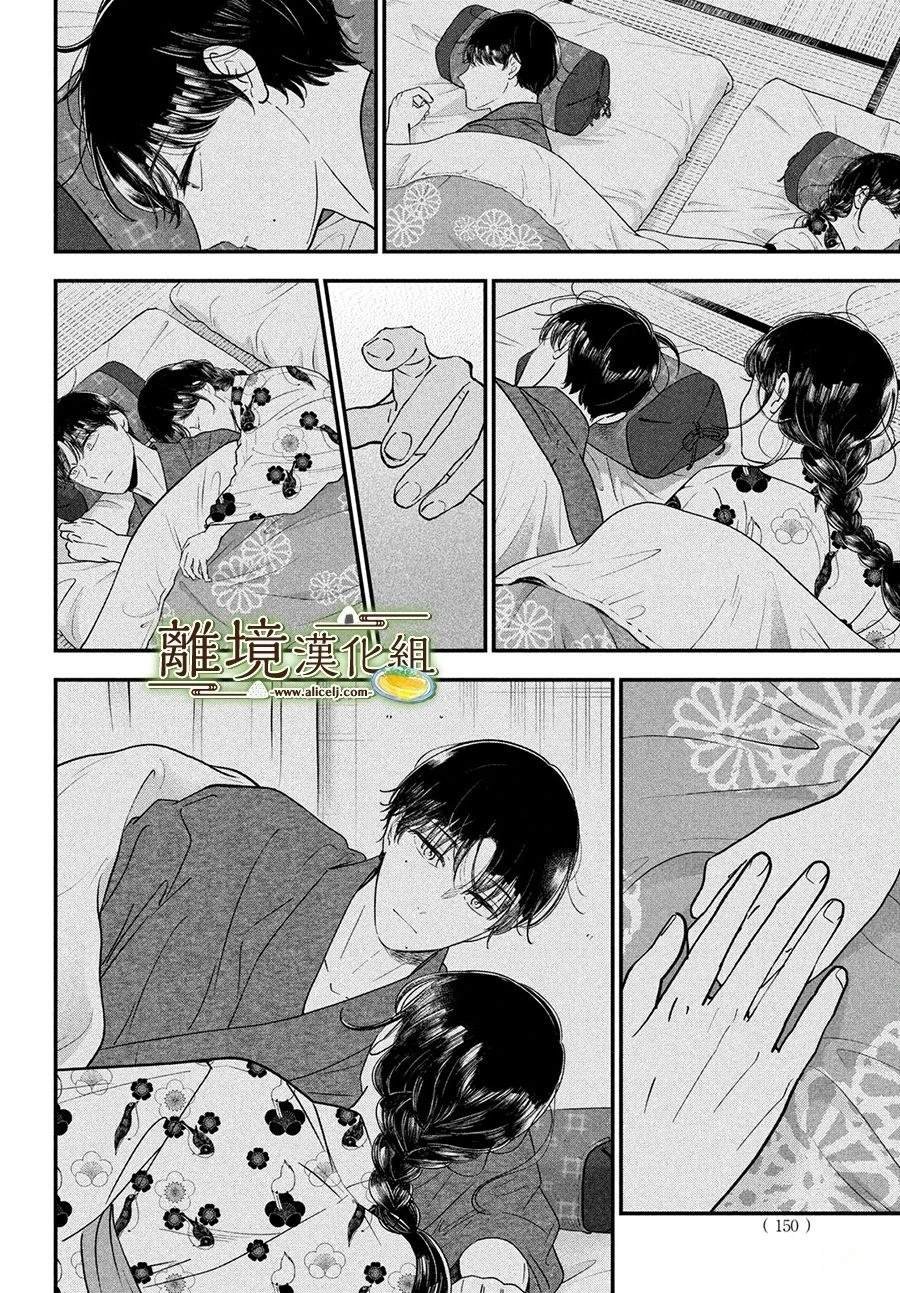 第66话