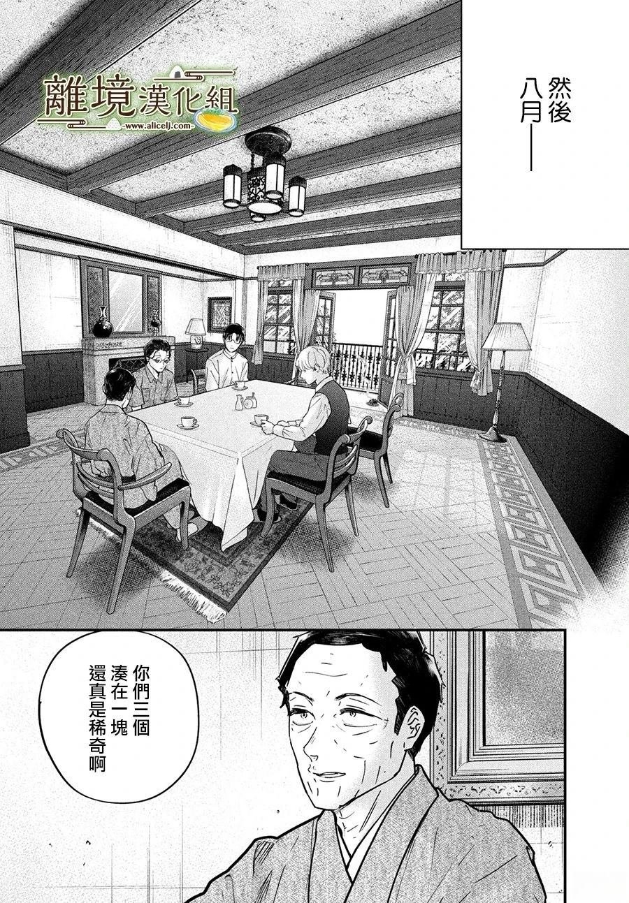 第66话