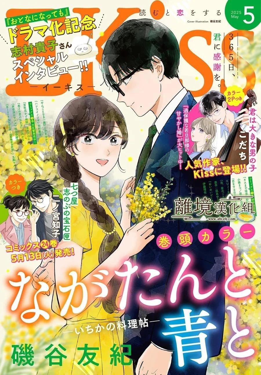 第67话