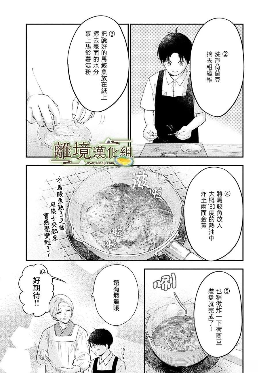 第67话