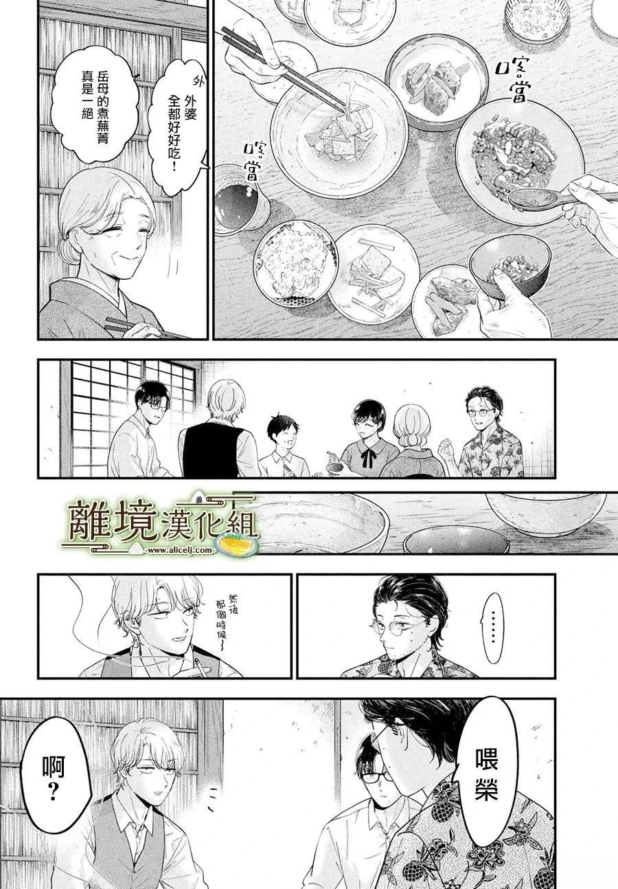 第67话