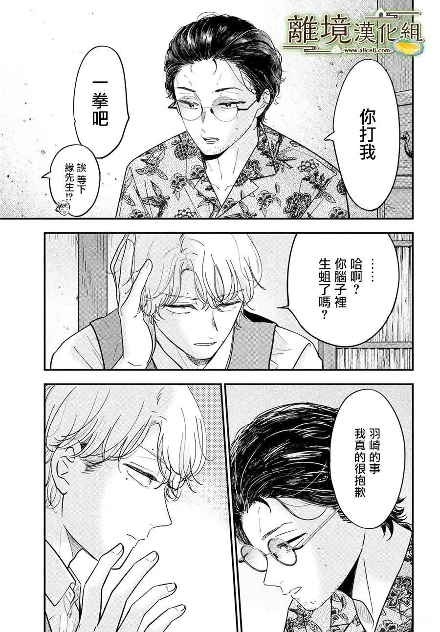 第67话