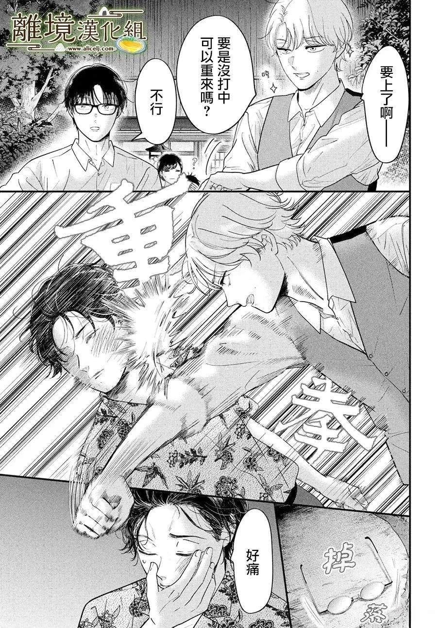 第67话