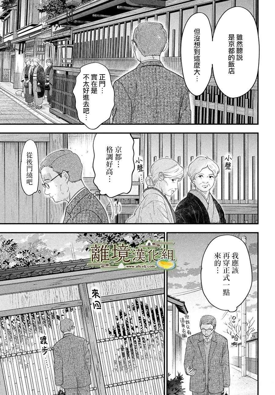 第68话