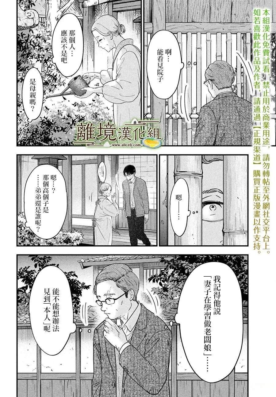 第68话