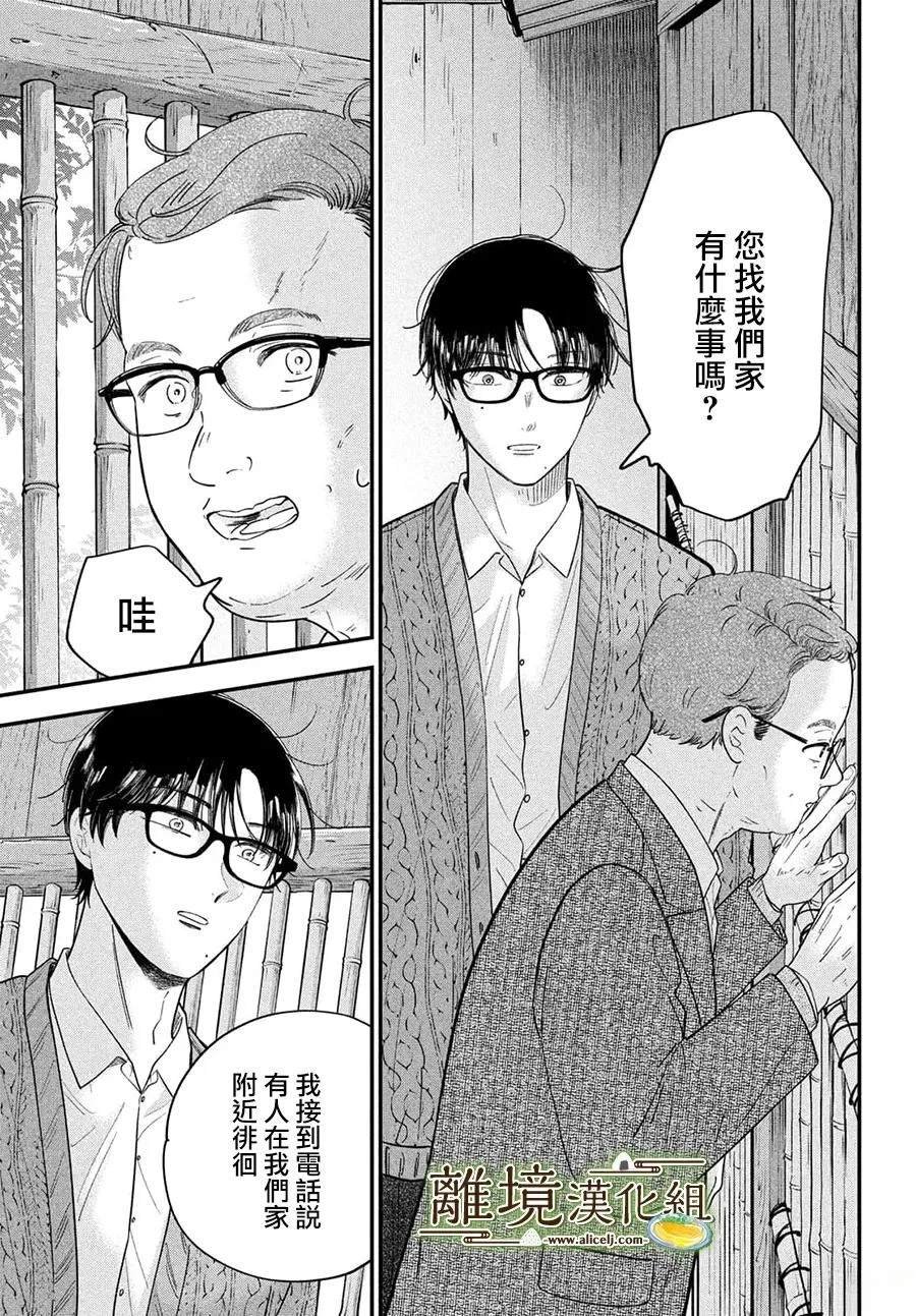 第68话