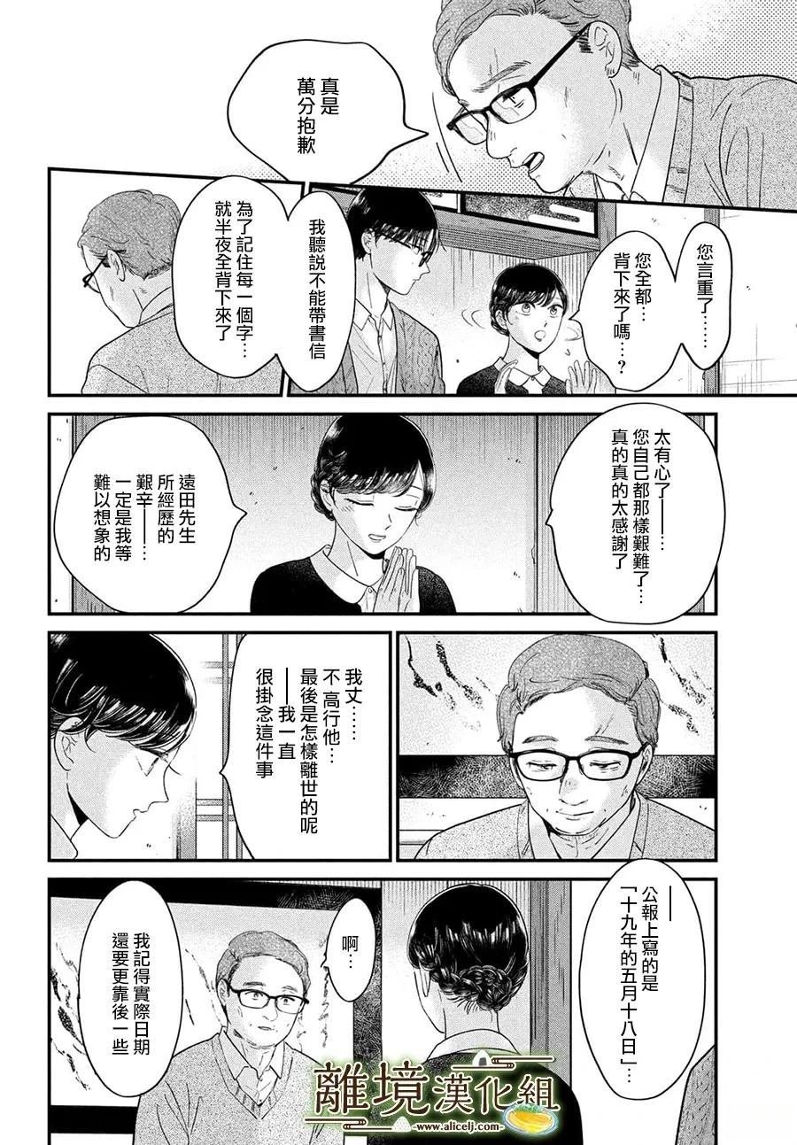 第68话