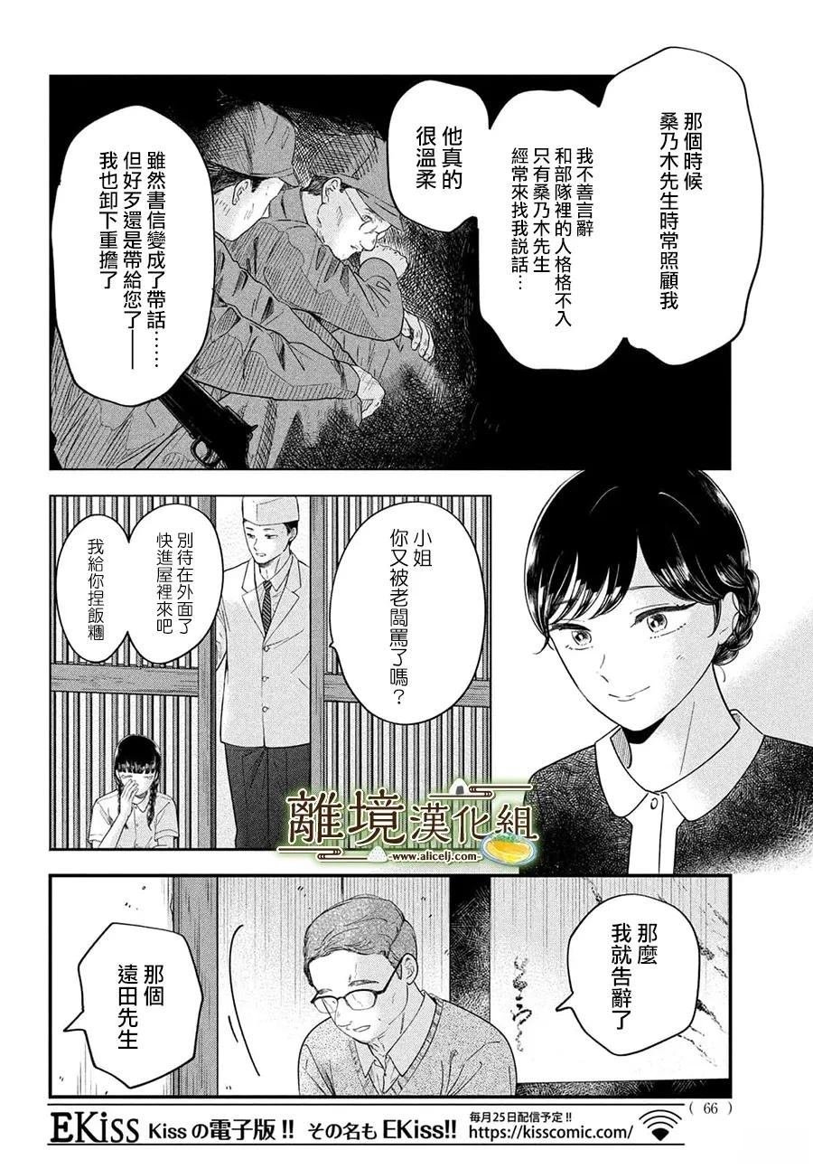 第68话