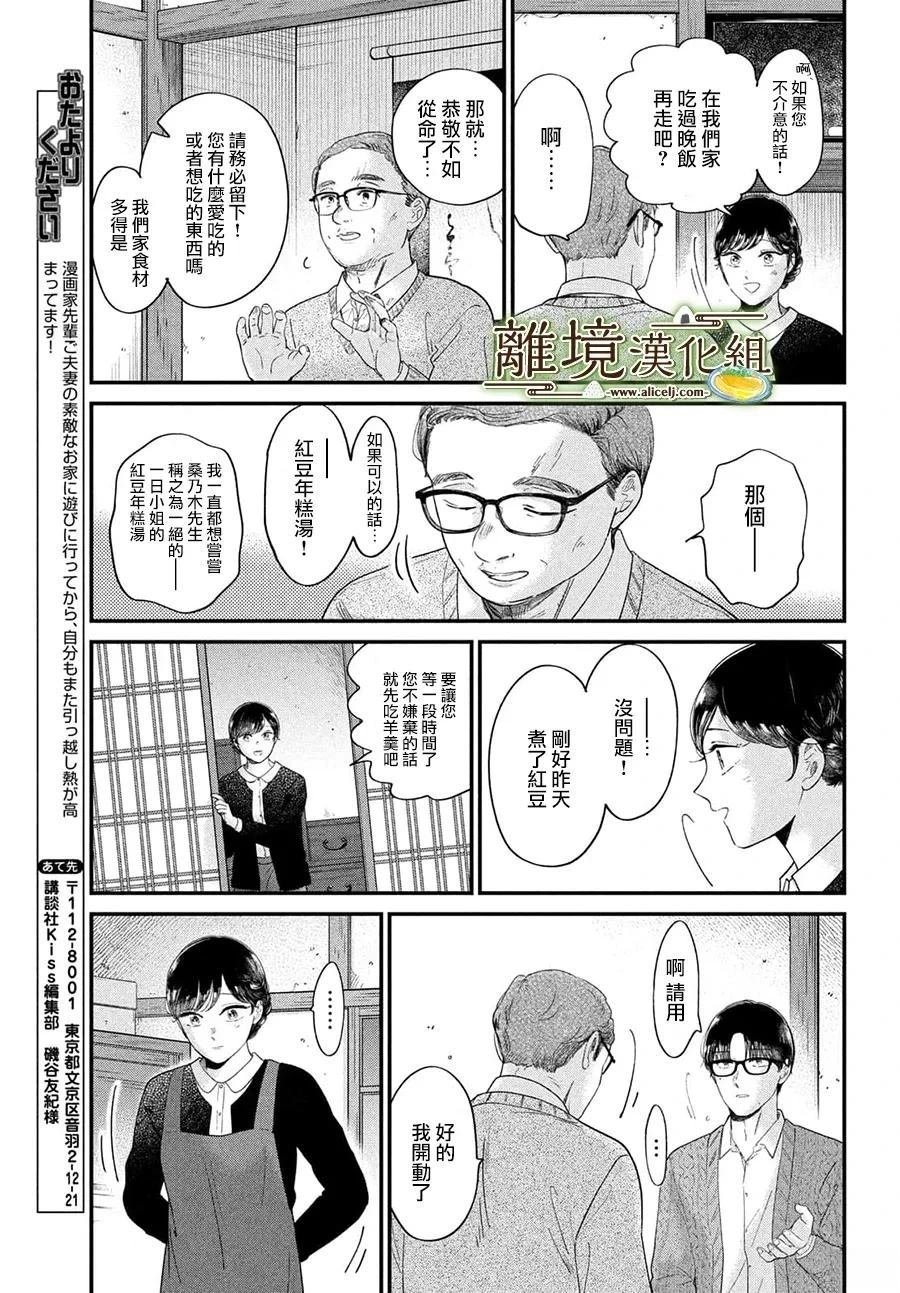 第68话