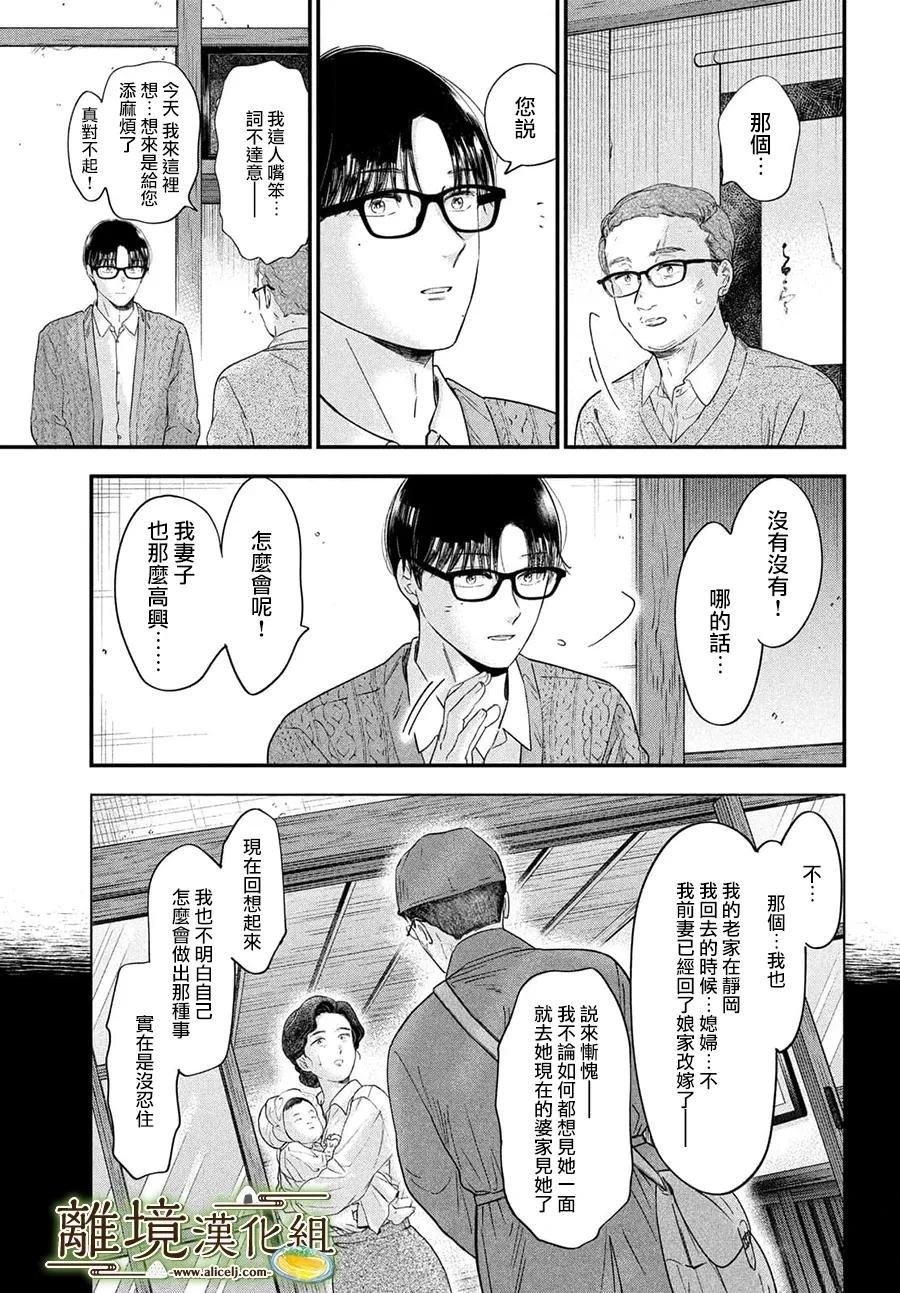第68话
