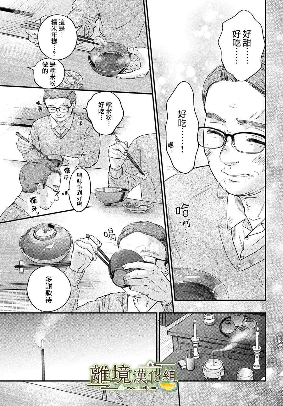 第68话