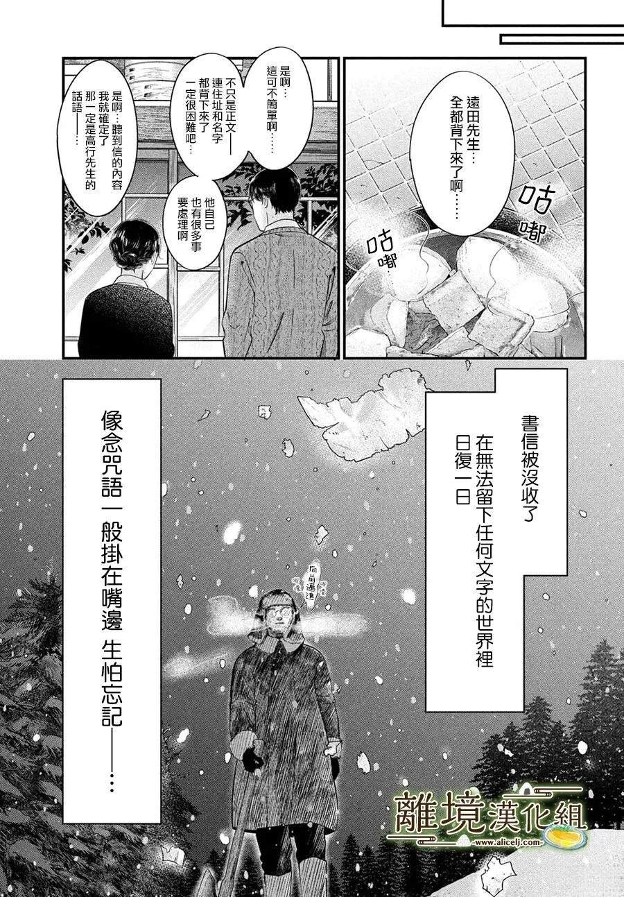 第68话