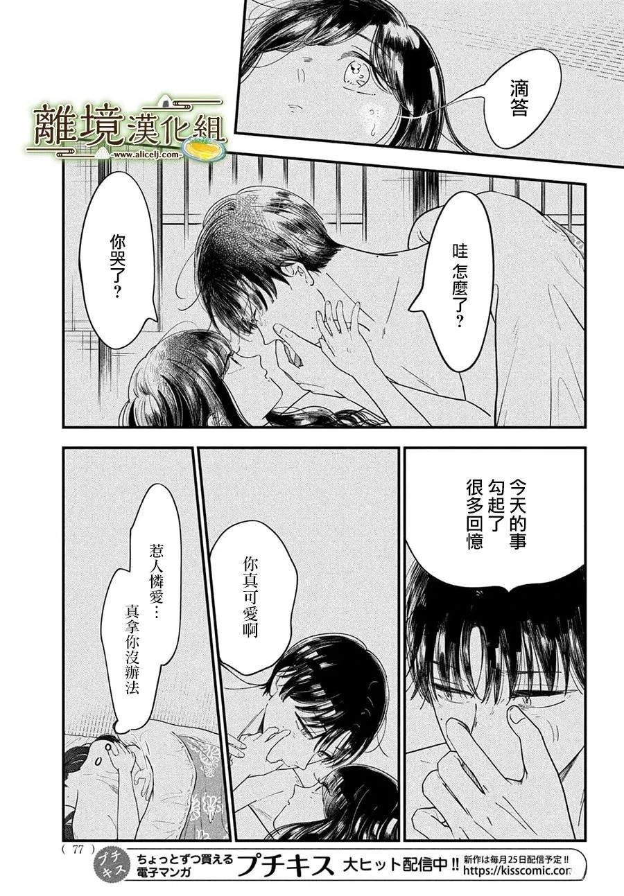 第68话