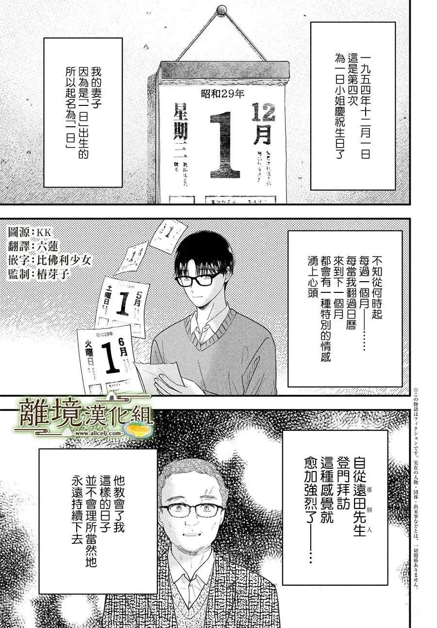 第69话