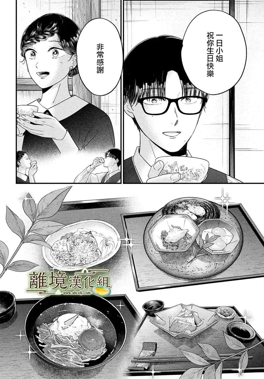 第69话