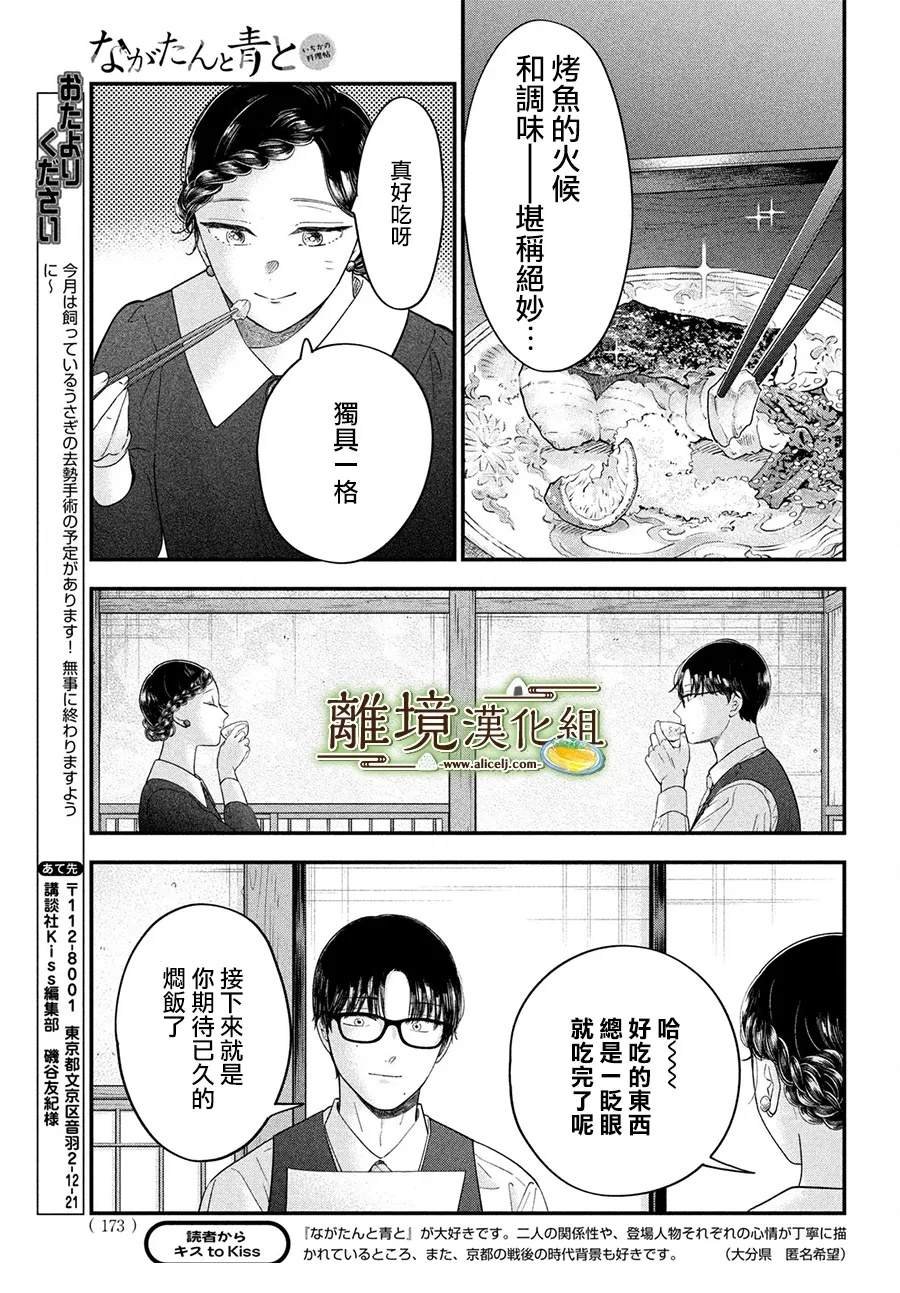 第69话