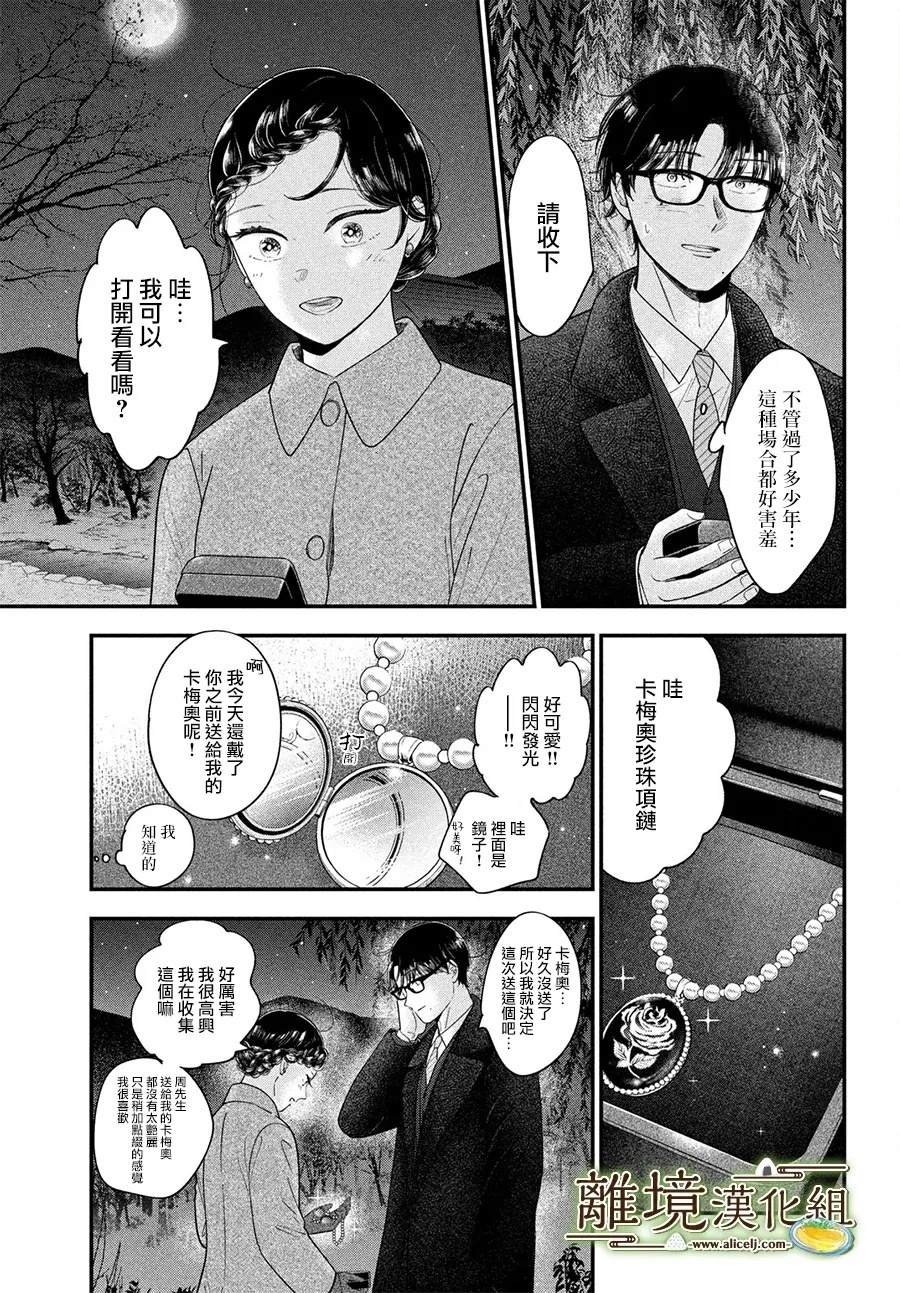 第69话