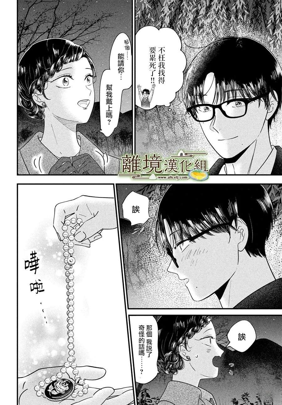 第69话