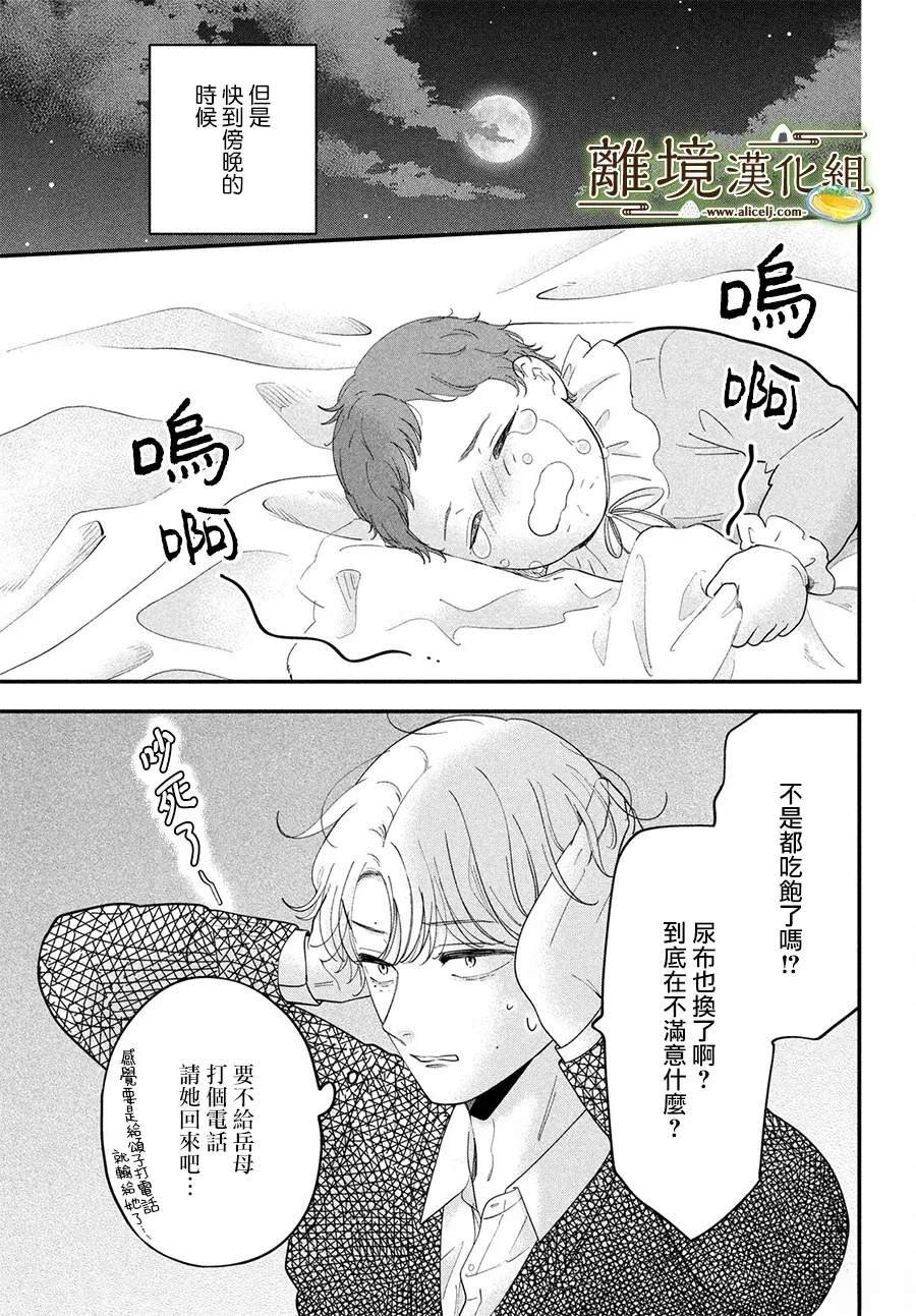 第69话