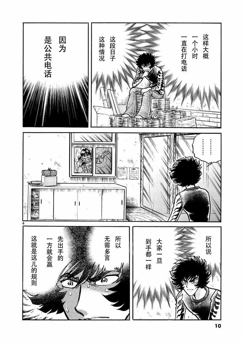 试看版